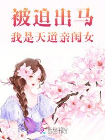 为爱靠近