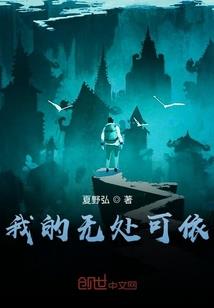 异界邪龙师