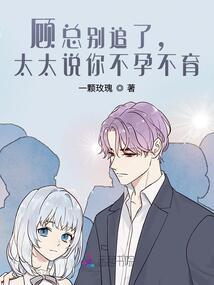 拽丫头误惹霸道校草