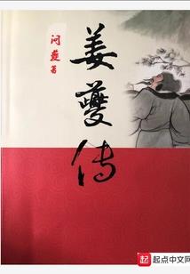 怎么又是契约者