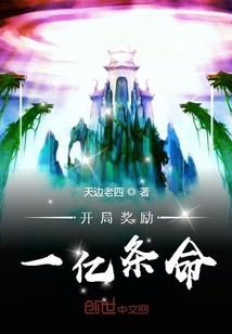 冷妃决然