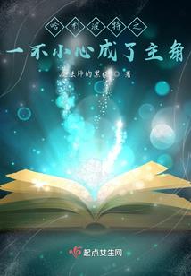 仙有往