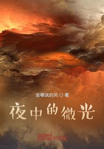 混沌伏魔决