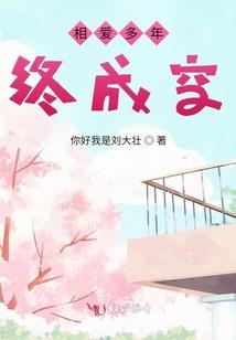 她在那座热闹的城