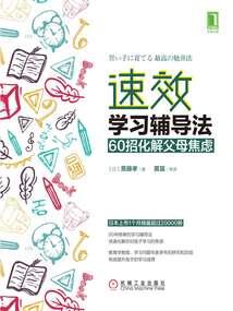 禁爱令之豪门深似海
