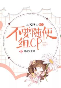 极品小农