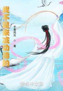 浮华生梦梦生梦