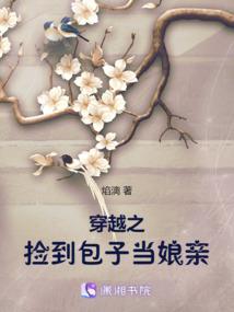 快穿之花样追男神