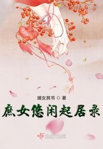 西游夜谭