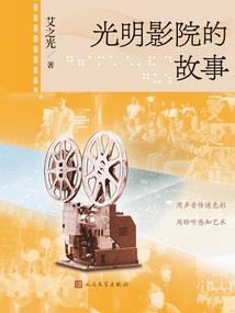 也许这就是我的青春