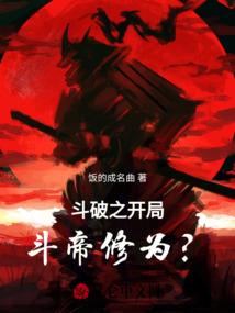 大佬今天扒马甲没