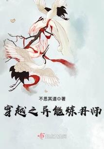 诸天中介所