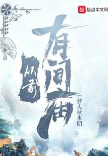 神上仙