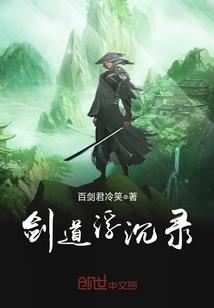 大异侠