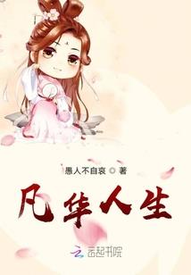 天山飞雪