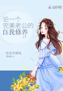 爱因斯坦和他心中的世界