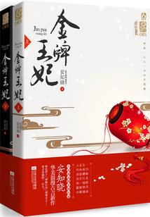 仙武逆穿越