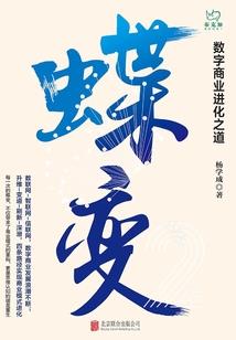 杏花疏影里，吹笛到天明