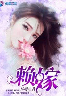 三生花辞树