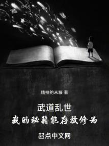 倾世宠爱：鬼医废材四小姐