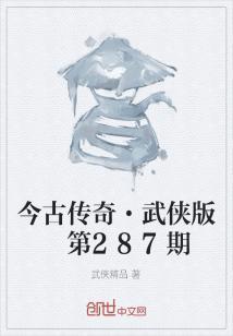 重生成妖之异世洪荒