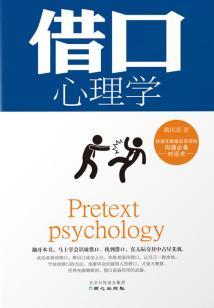 赛亚人开挂系统