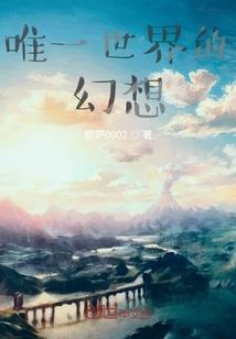 重生：再见，抑郁症