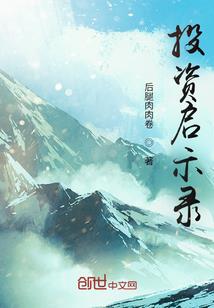 能者时空