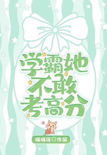 末世神凰