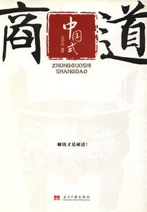 逃荒路上升个级