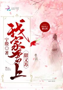 农民小国王