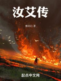 凤倾天下：下堂王爷靠边站