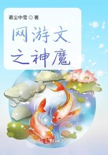 逍遥丧