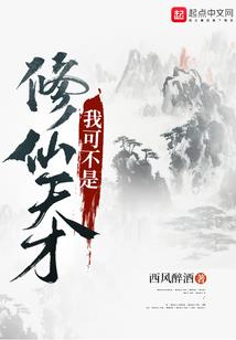 万古强秦