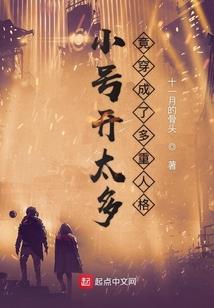 空间重生之天才商女
