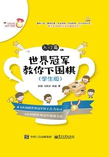 道缘鸿图
