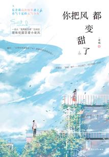 死生记