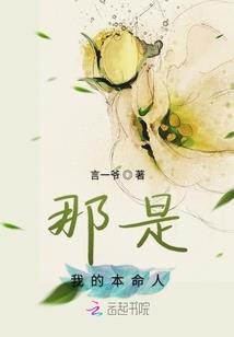 寒霜雪千年翼之冰