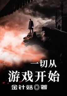 都市之超能全才