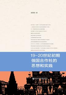 穿越异世之农家霸妻