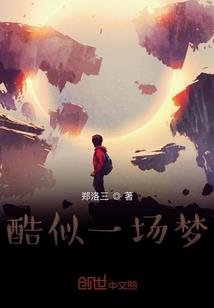 火影同人剧——追捕三忍