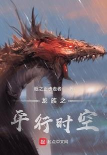 末世之狂商帝国