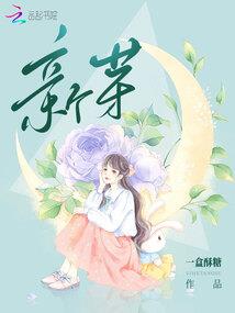 天国里的许愿树