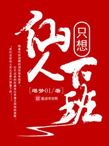 异化原形