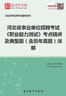 血色宗师