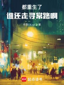 梦幻的爱