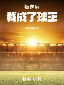 TFboys娱乐圈小天后