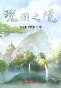 王的落幕