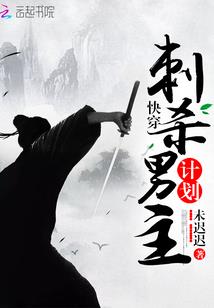 东风错