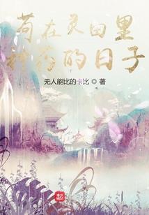 超神学院之无畏